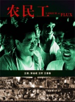 国产国产精品人在线观看
